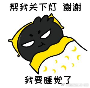 打烊了，今天最后一单彻底吃饱，守住粮仓✨✨✨来讲讲行情吧，晚上美盘时间段盘面深跌