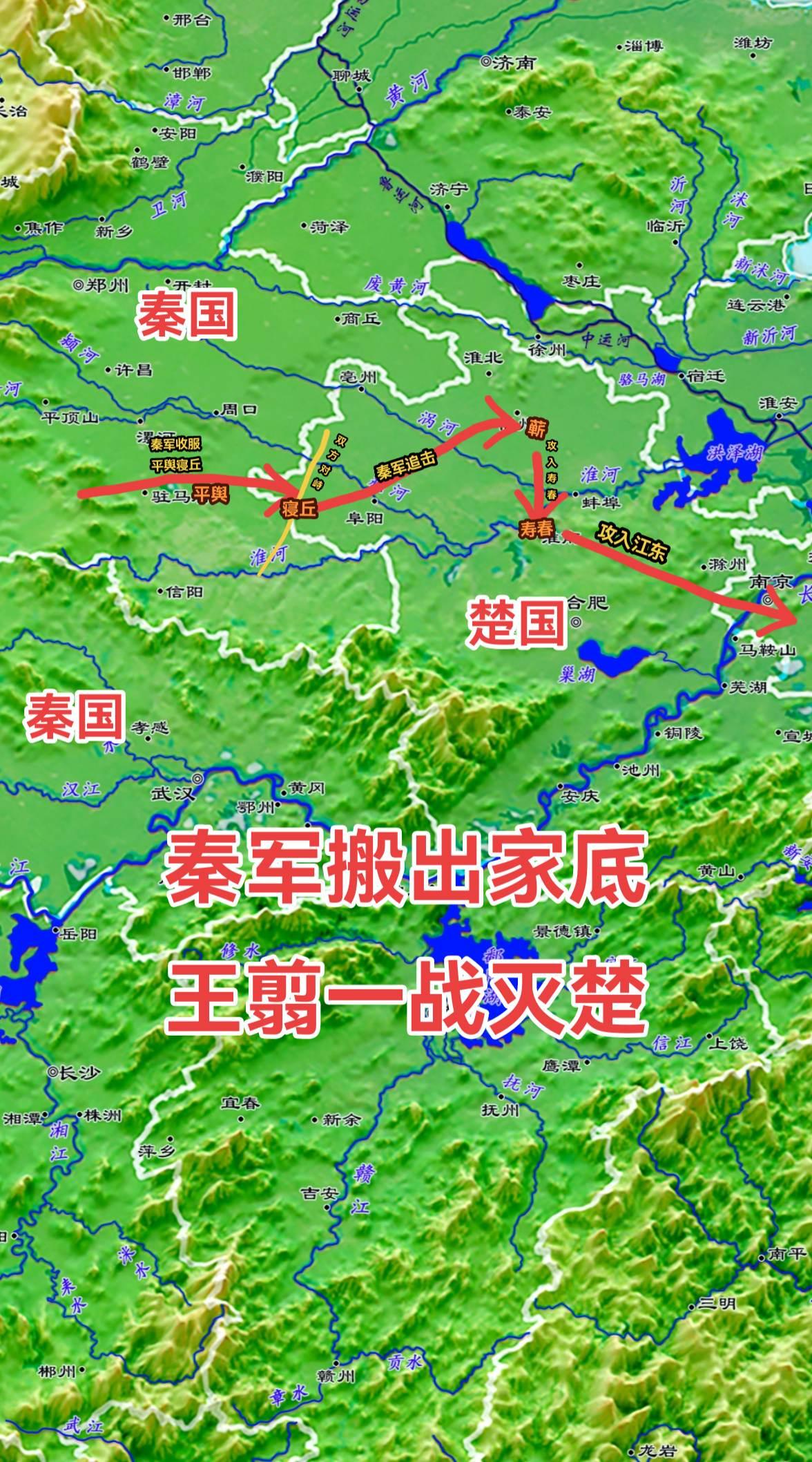 前224年，王翦带着秦王为他准备的60万大军，出武关开启灭楚之战。50...