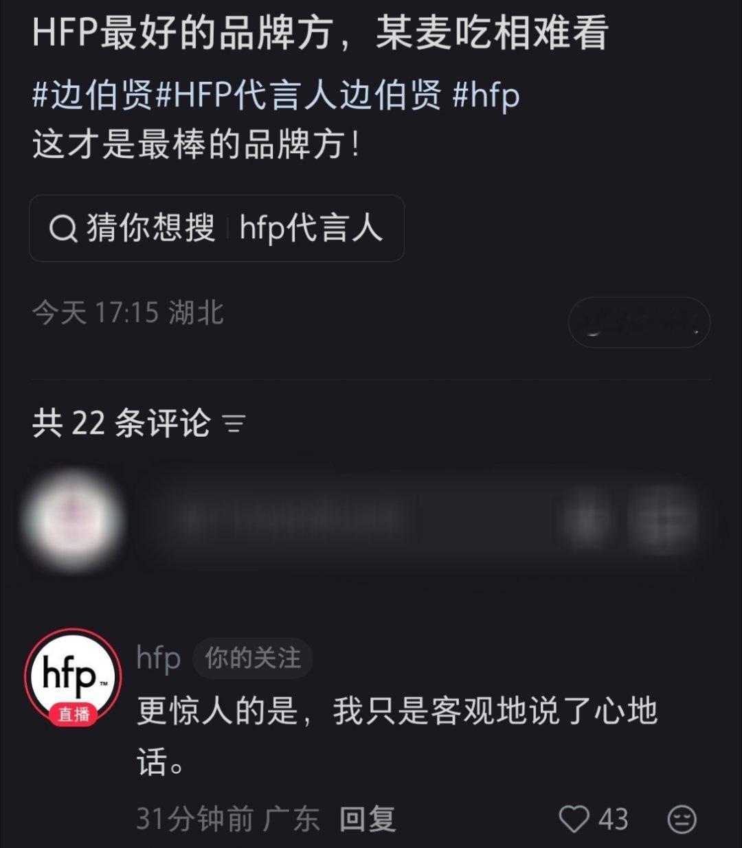 hfp高强度冲浪🈶 