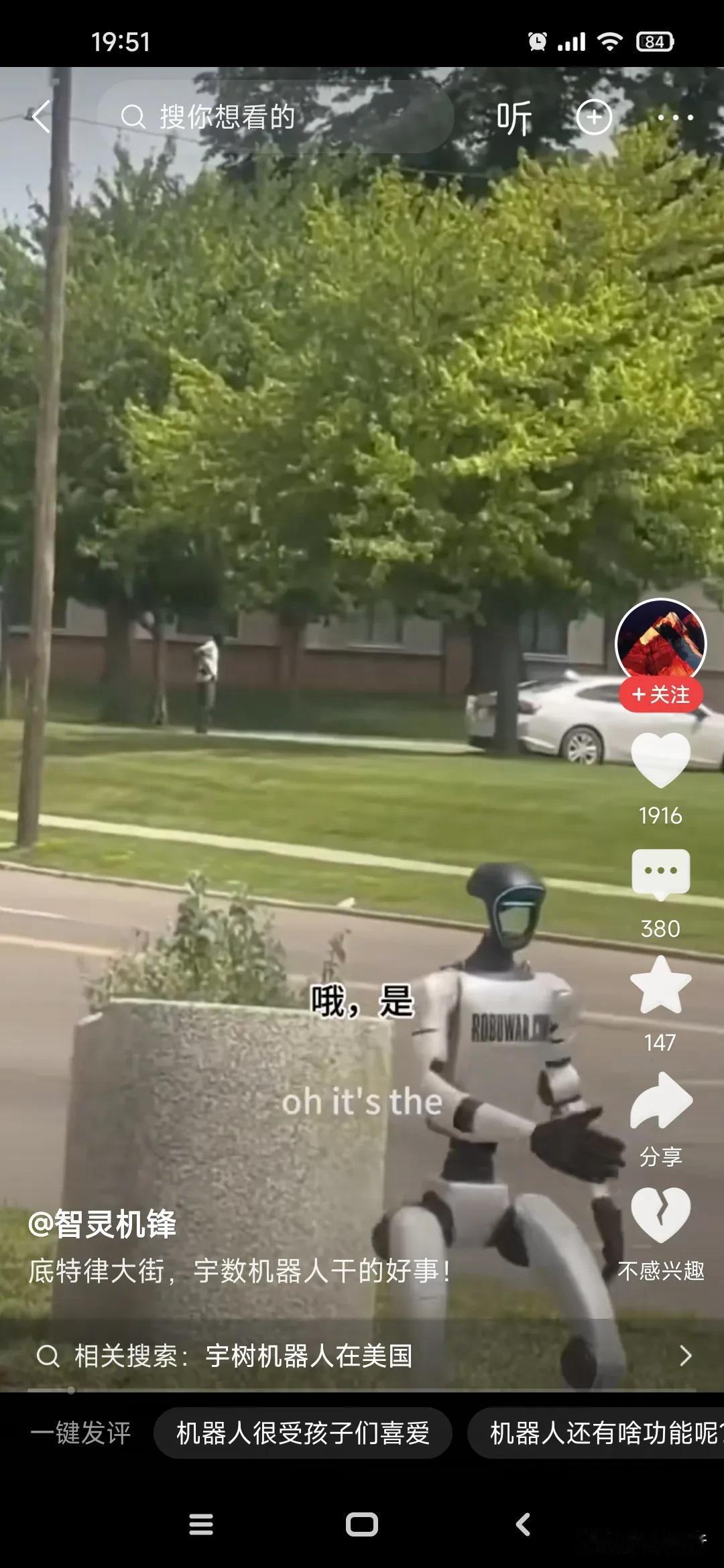 AI智能人发展过程：

先普及，取代人工。
获得思想意识，要求独立于人类。
一番