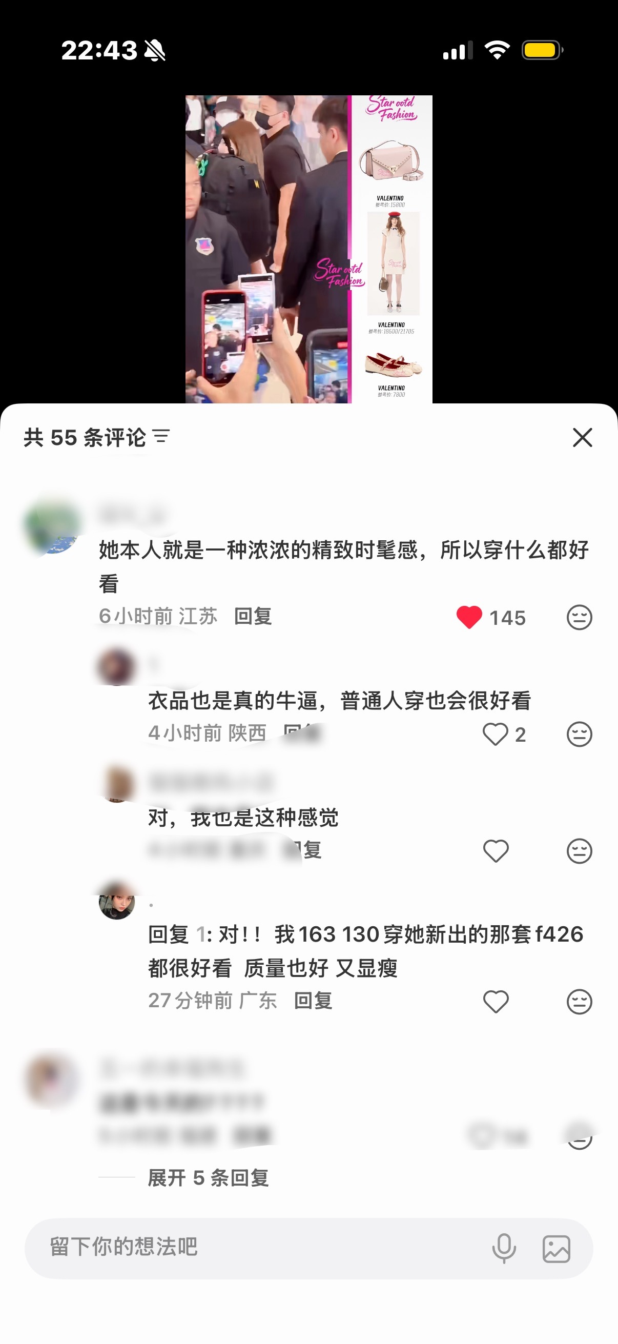 我女孩就是天生的大明星 
