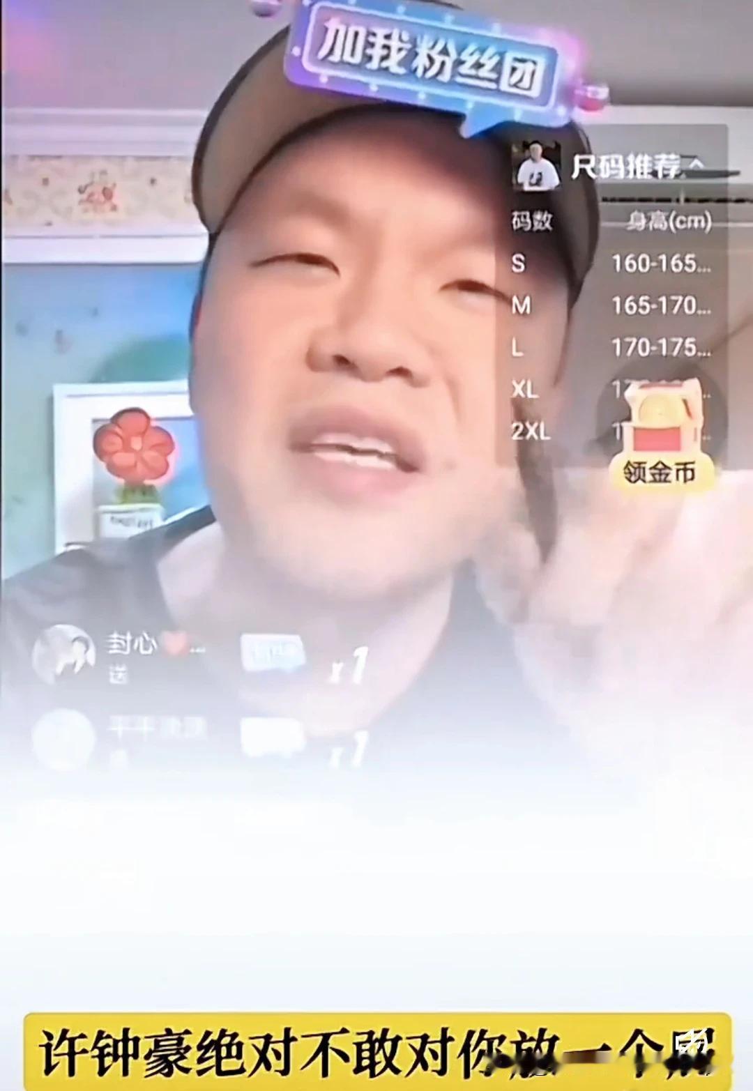 就事论事！朱芳雨后悔了吧，直播中跟巴特尔说一句话，格局小了，他说：大巴要是在场，