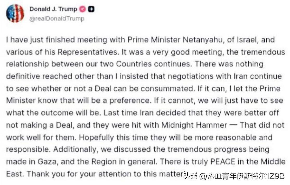 特朗普谈与内塔尼亚胡的会晤：
“除了我坚持继续与伊朗进行谈判，看看能否达成协议之