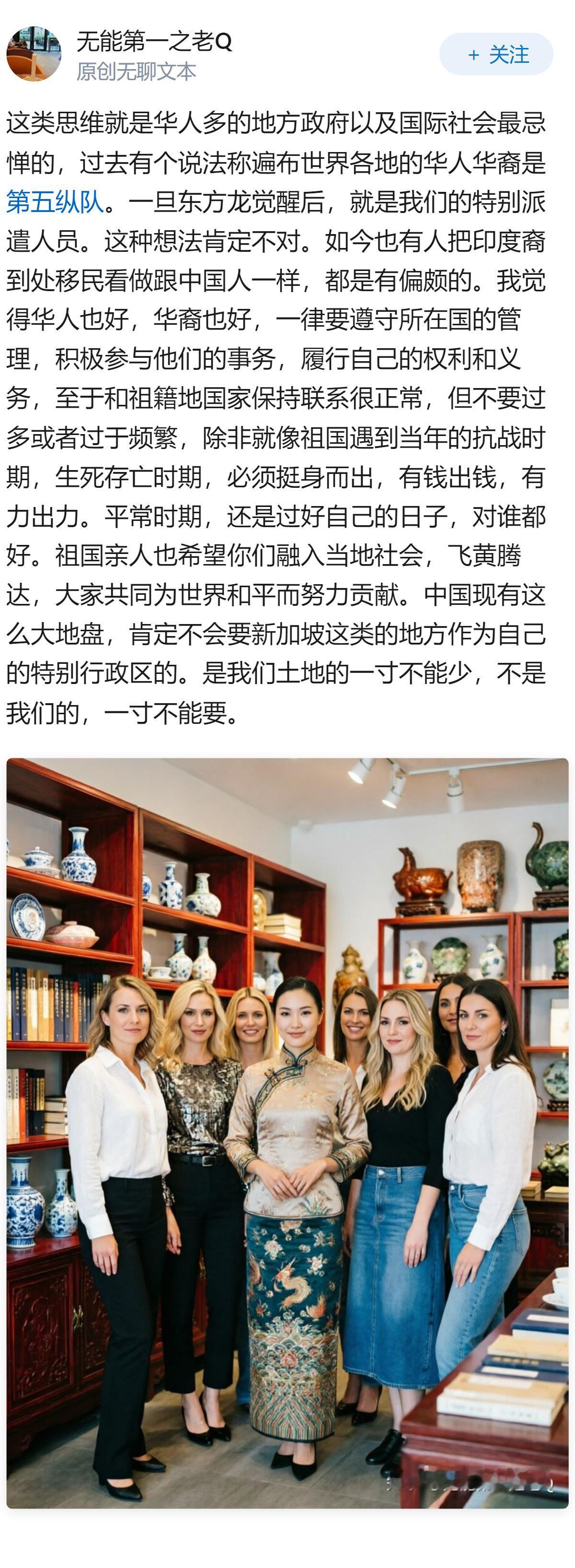 如果新加坡成为中国特别行政区会怎么样？