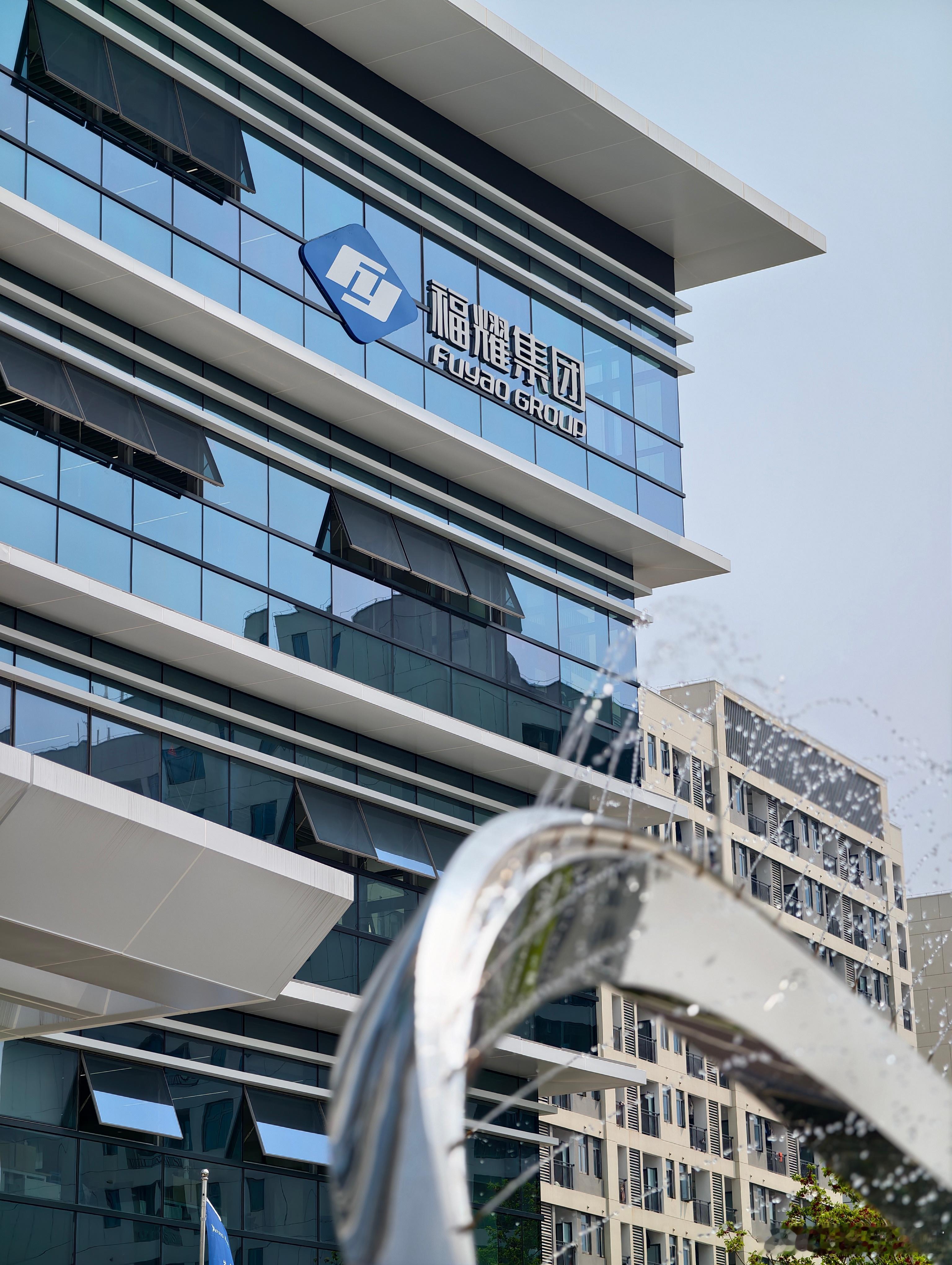 来朝个圣！仰望一下福耀的气势！这个地方，以及距离这里一百多公里的宁德时代，都是同