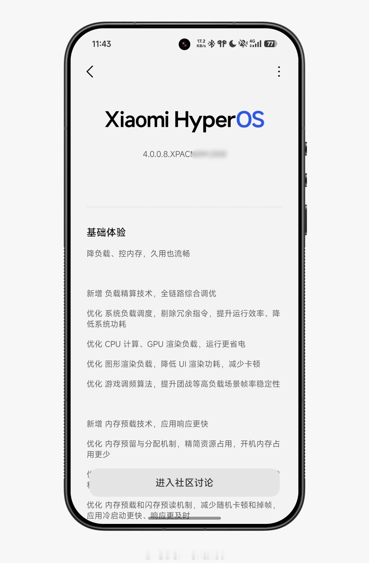 Hi，小米澎湃OS4 