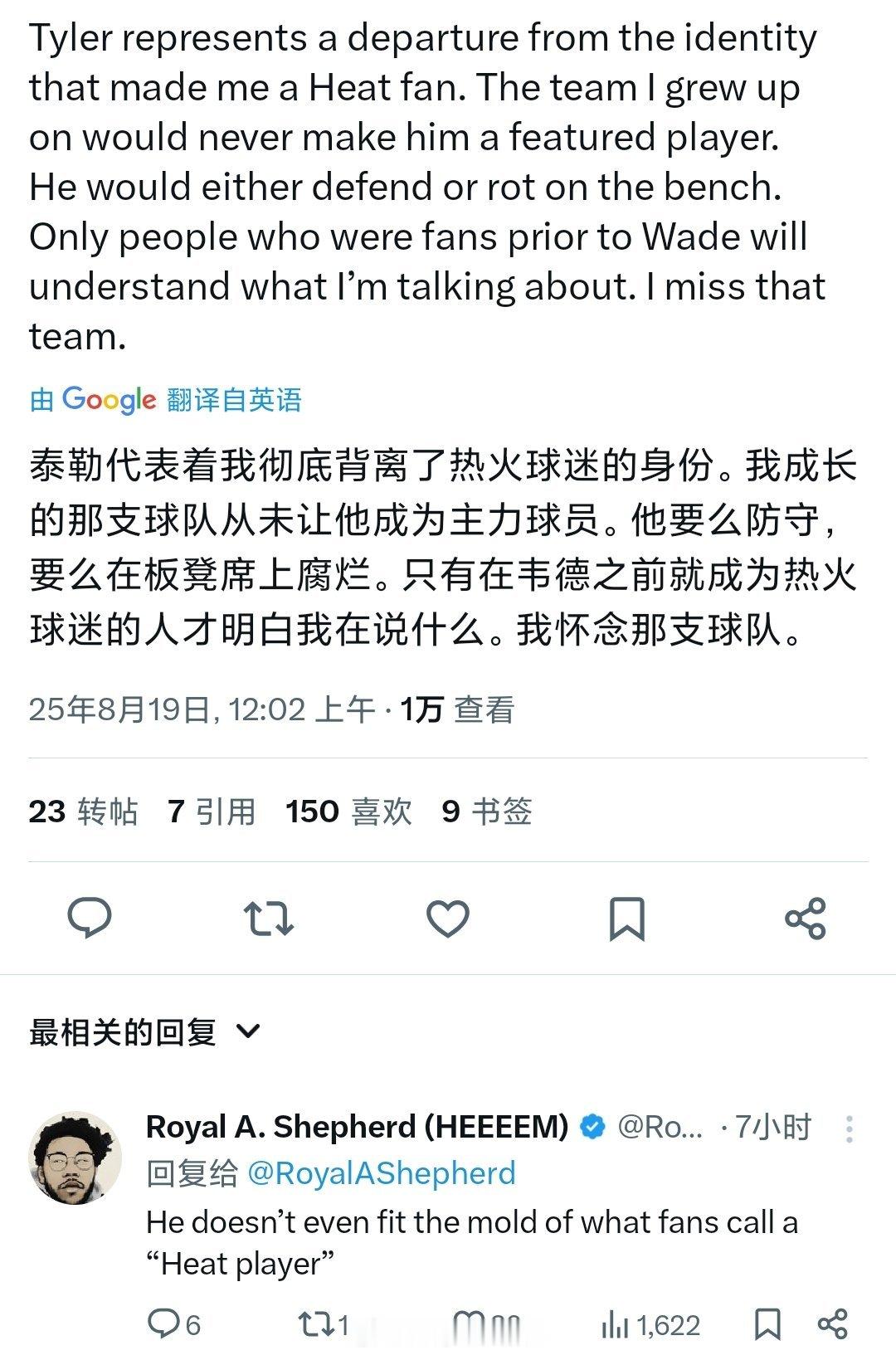 米国热火球迷因为希罗成为球队老大而脱粉[允悲][允悲][允悲]他认为希罗不符合他