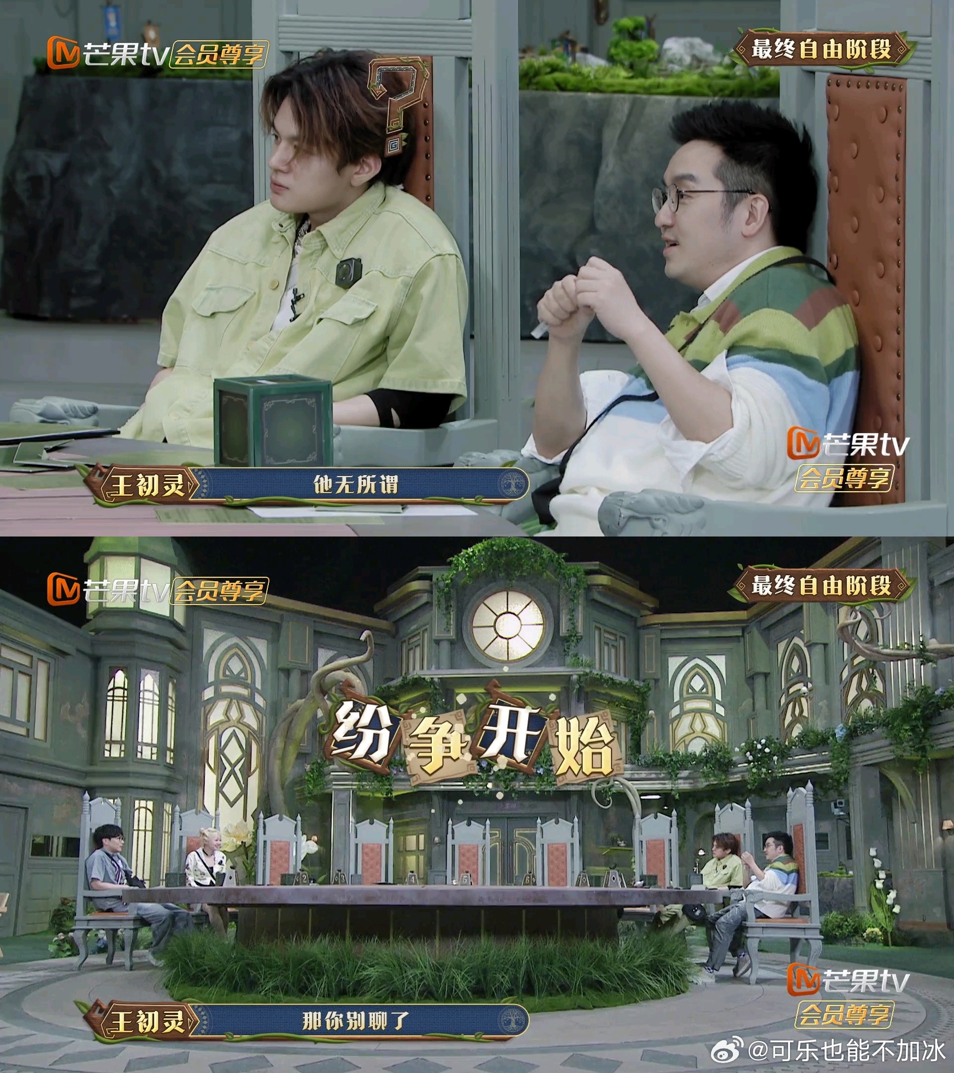 #森林进化论2全员灭火#想看懂《森林进化论2》真的一句话都不能落下，学霸们是真的
