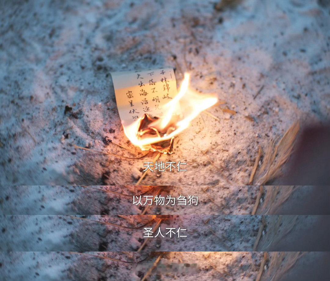 兰香如故39集封神了短短一组画面道尽皇权更迭的无情，权势起落不过转瞬之间，前一刻