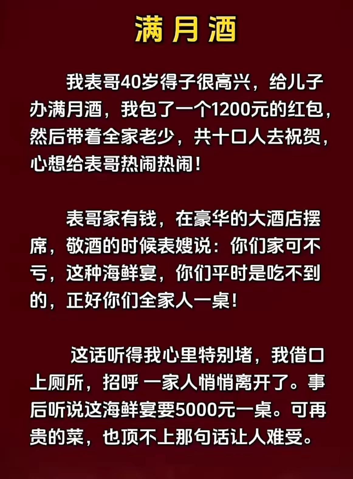 微信不删，自此无言！就到这里吧。
反正亲戚是做不成了