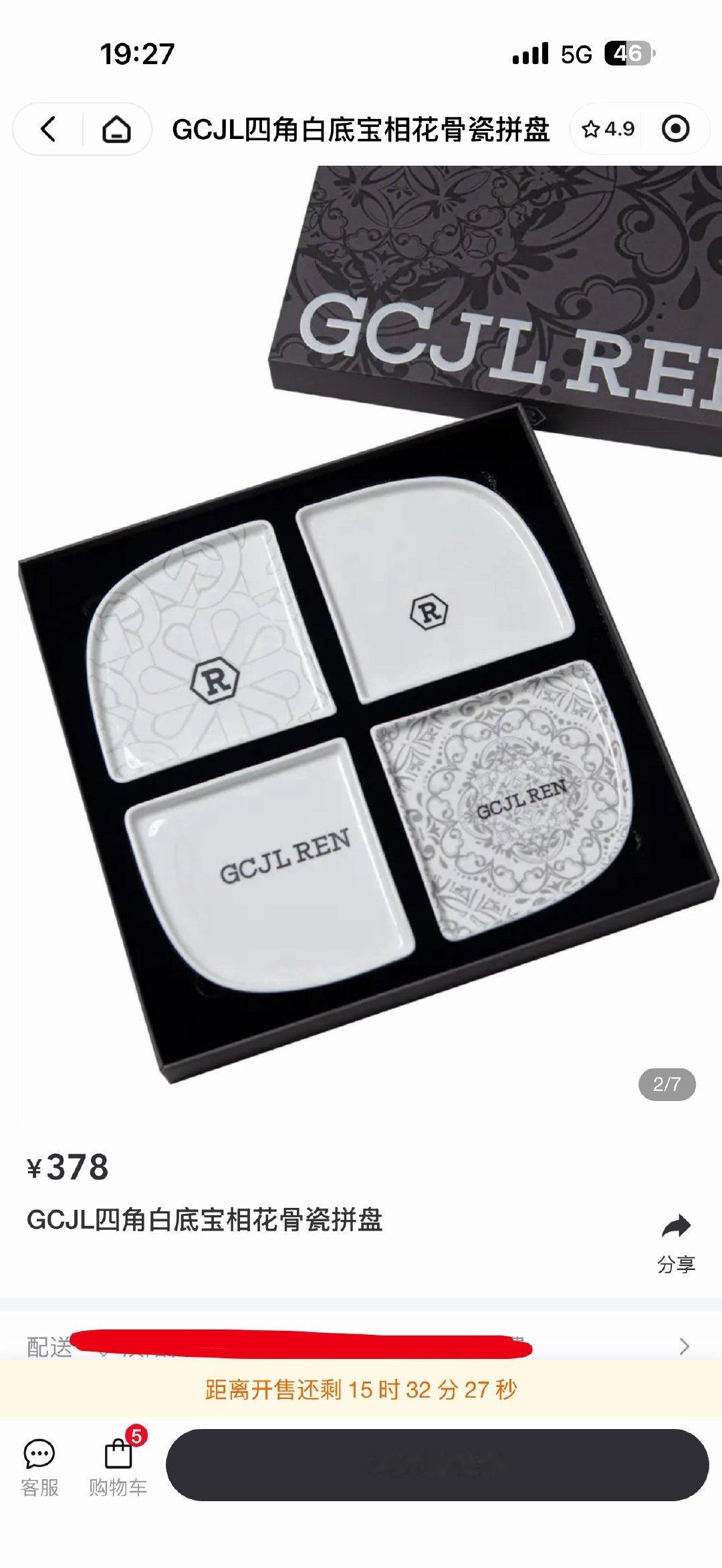 明天又要六亲不认了gcjlren