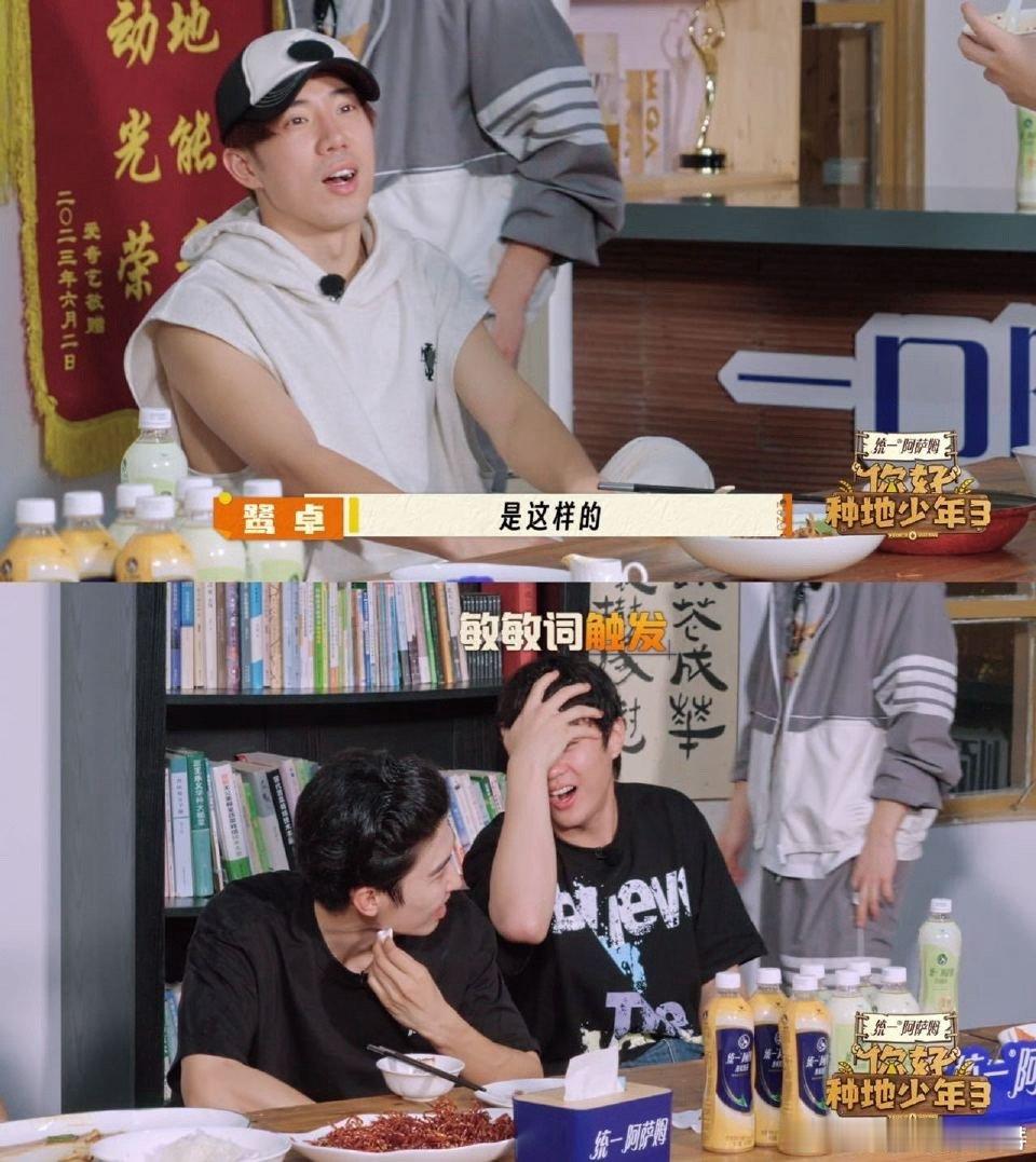 十个勤天种地DNA动了 放假突然聊工作？种地吧团建实录！赵一博发起会议，鹭卓接住