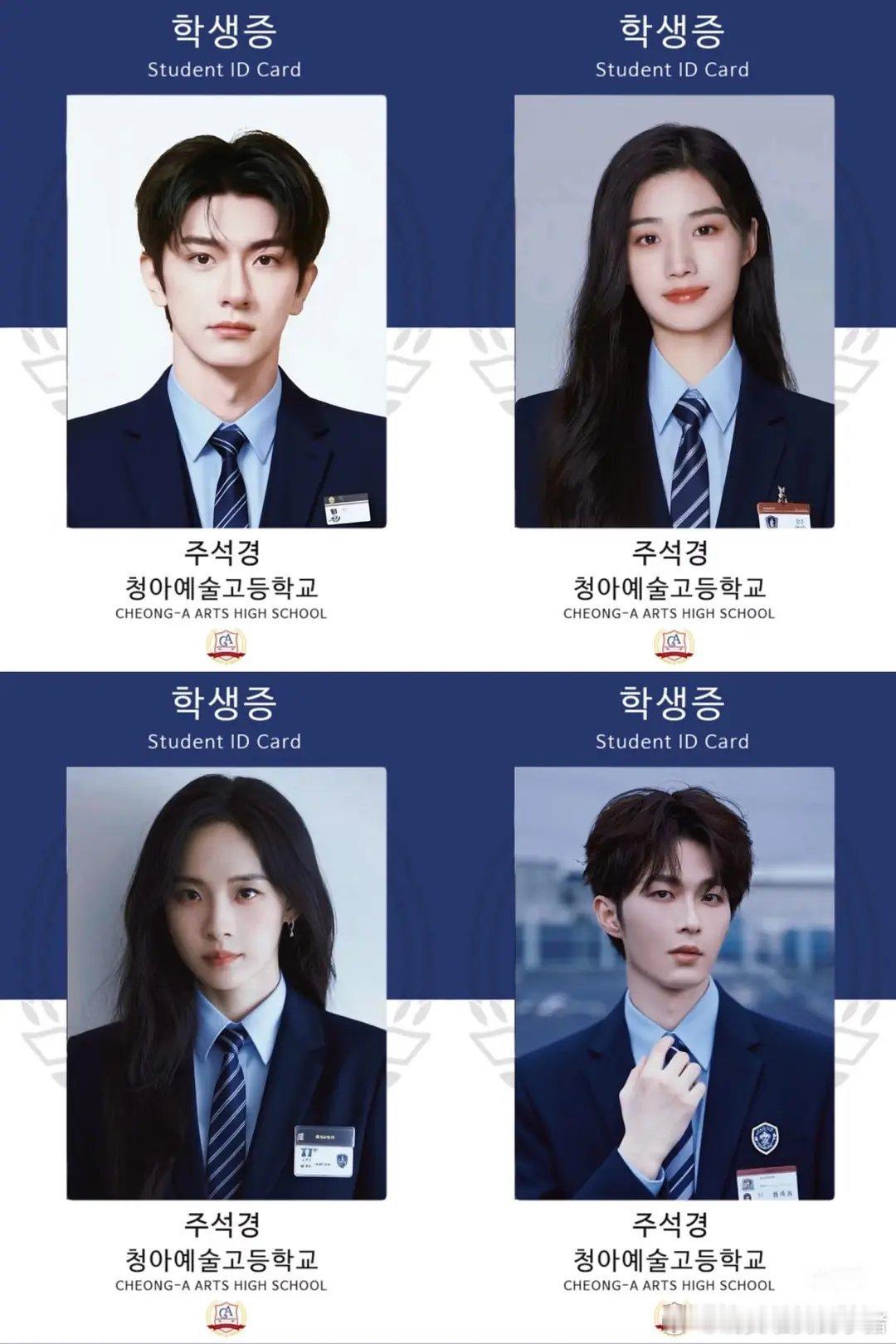 折月亮主演证件照，现偶颜值怎么样？🤔 ​​​