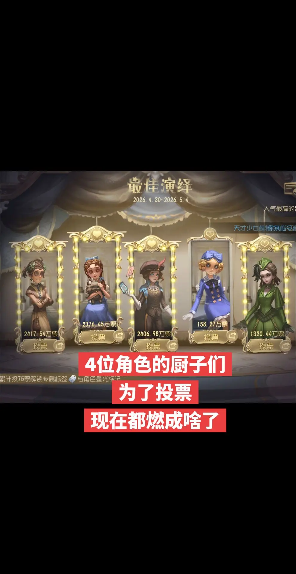 这次的宁芙奖注定战况激烈。