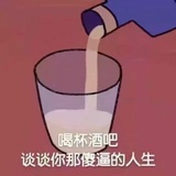 芦爱聊社会