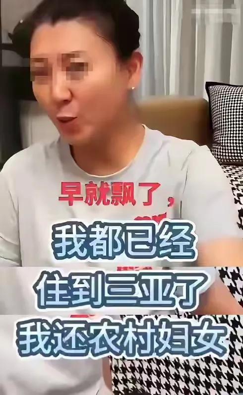 闫学晶虽然道歉了，但是依然没有得到网友的原谅，甚至没有消除疑虑，毕竟她道她的歉，