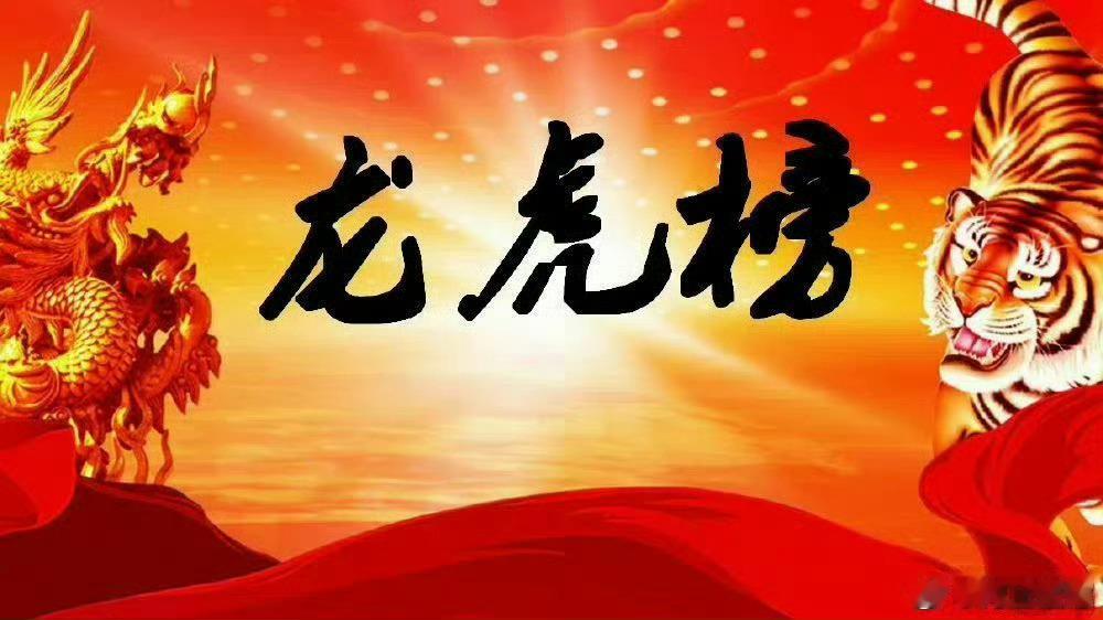 【昨日（3月17日）机构和游资龙虎榜】        机构：买入海兰信6194万