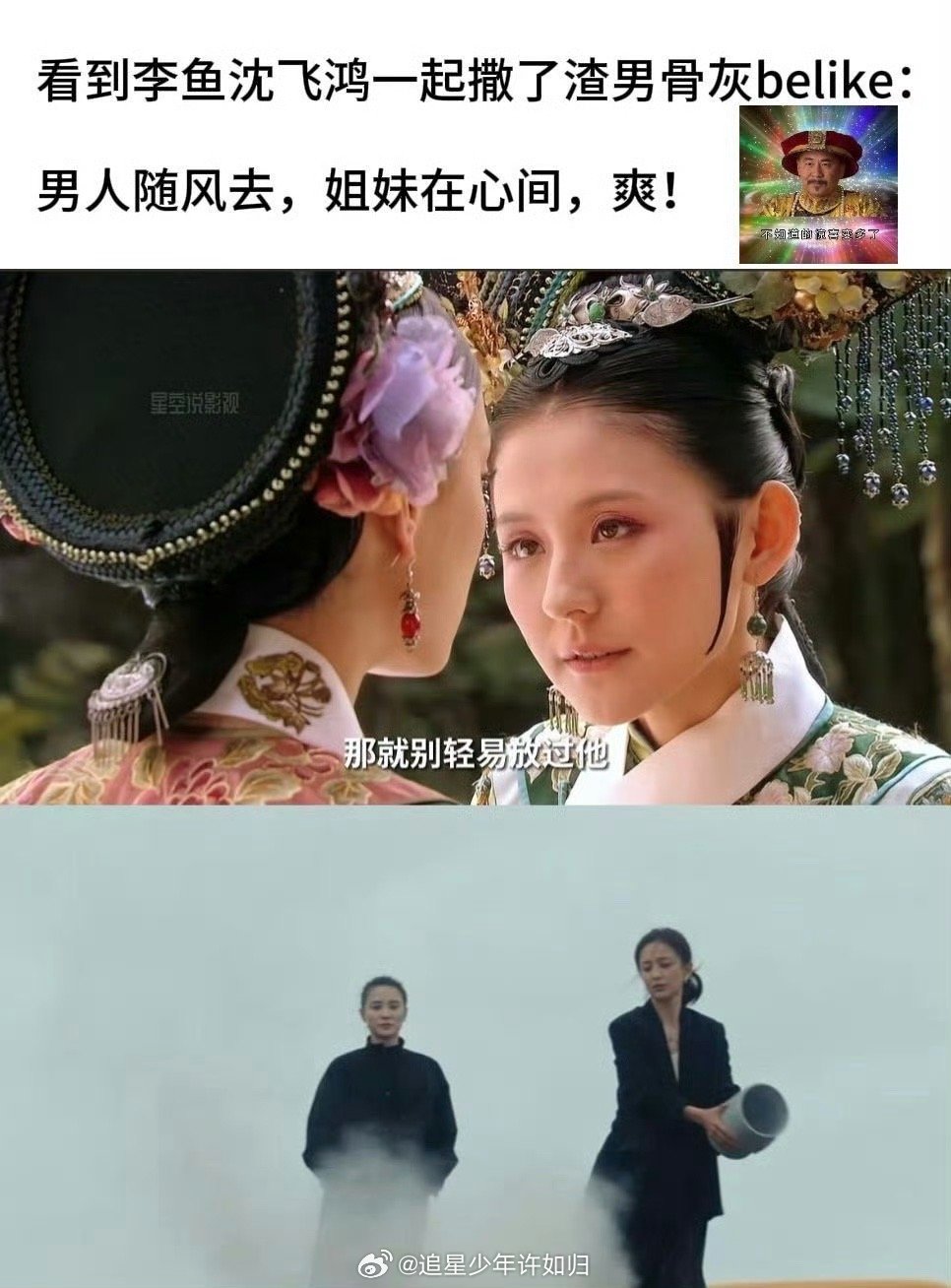 宋佳佟丽娅怎么不是一种甄嬛叶澜依 《轻于鸿毛》的细节太好品！李鱼藏在温柔里的韧劲