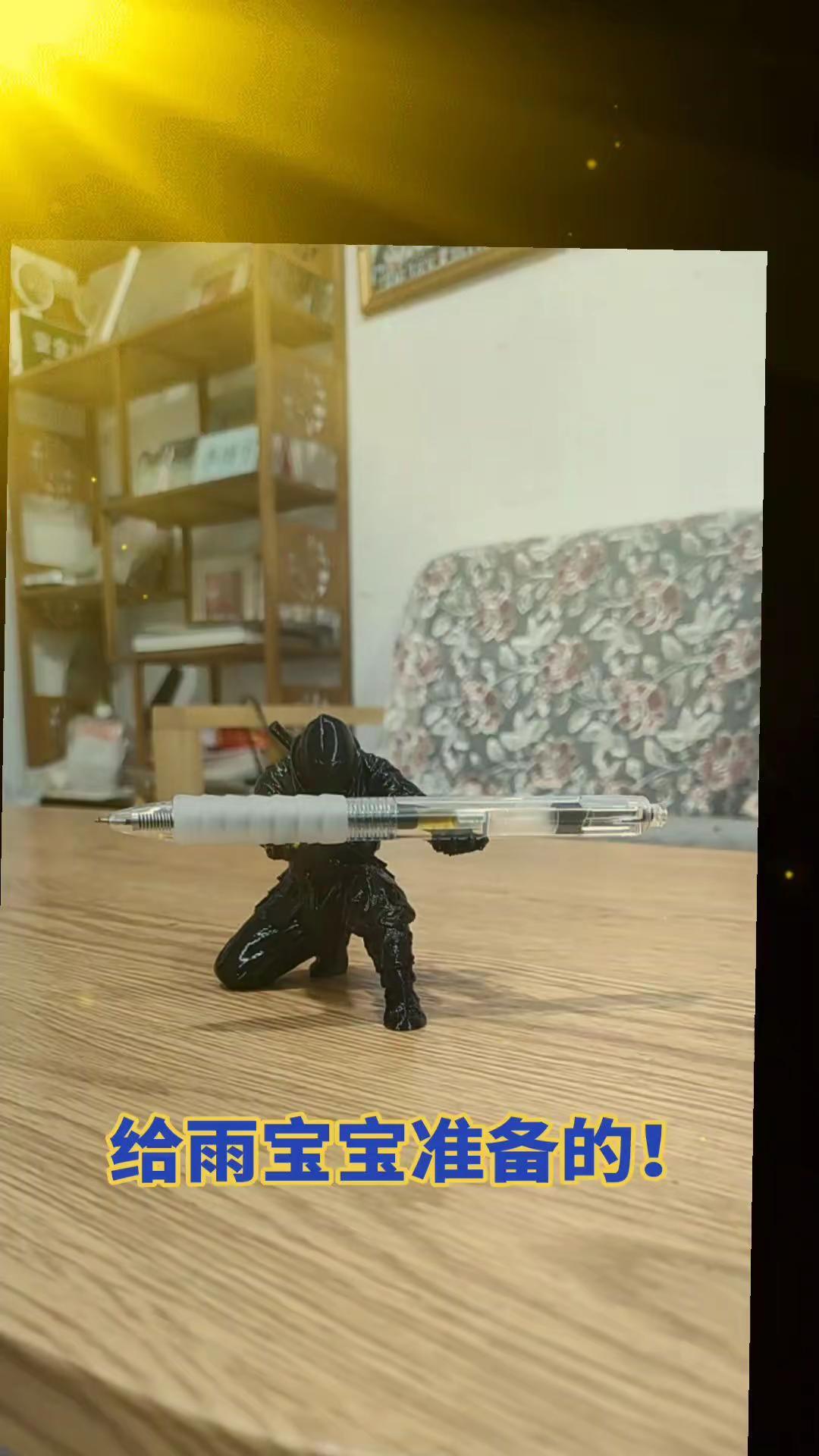 战斗装备
