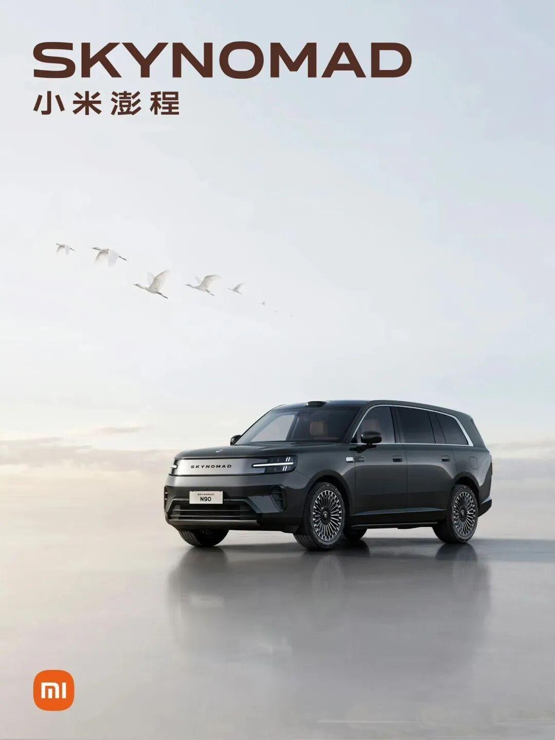 成都车展现场人山人海！小米澎程N70 Max、N90 Max完成车展首秀，大五座