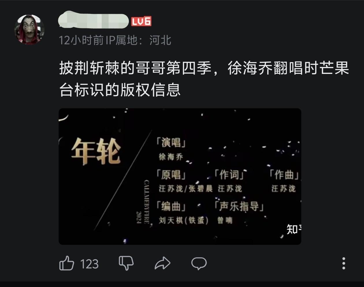 网易云回应张碧晨原唱取消又恢复年轮是因为花千骨中名场面才火的，我相信当时换谁唱都