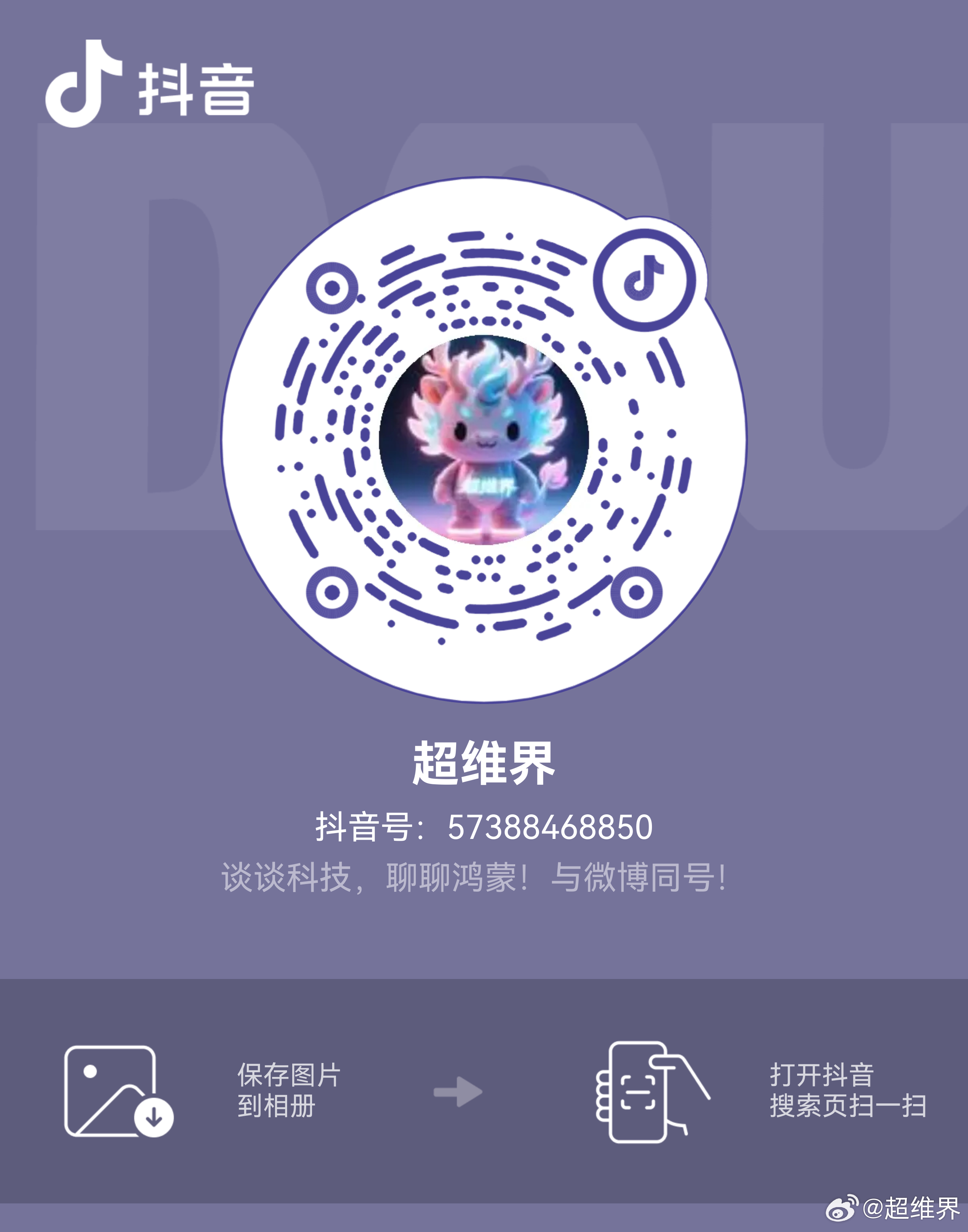 抖音号做科普，喜欢的朋友关注一下，共同交流学习！ 