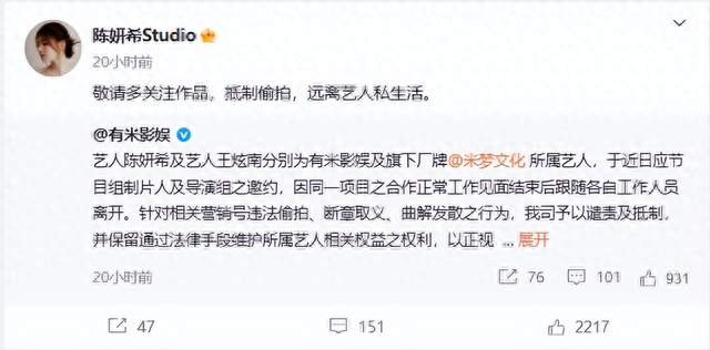 陈妍希被曝与男友带儿子同游泰国，工作室回应：公司团建，闲事勿扰