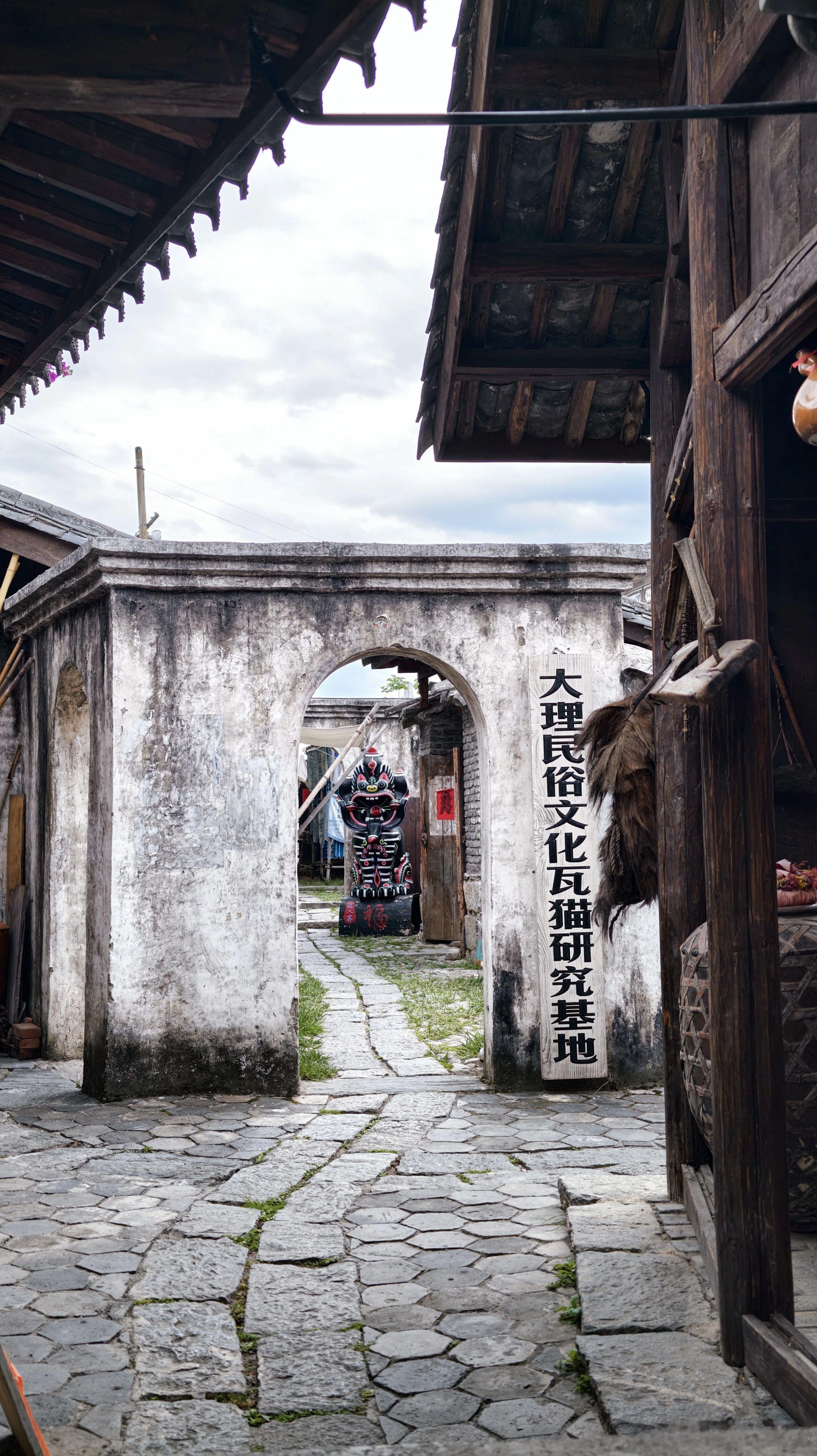 喜洲记忆 