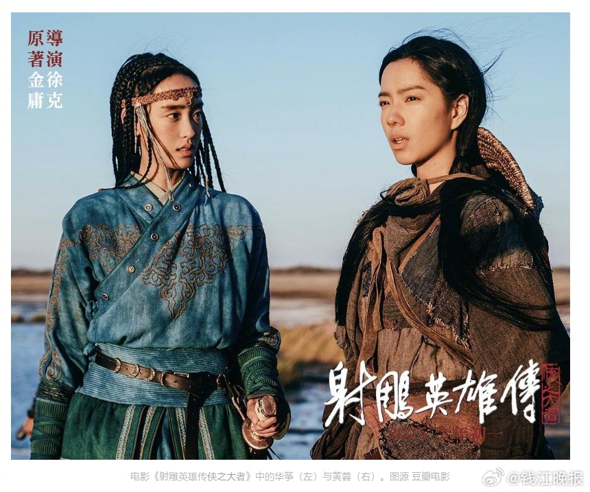 【#外科医生点评影版射雕三处槽点#】这个春节档，大银幕上的医学细节俨然成为大家热