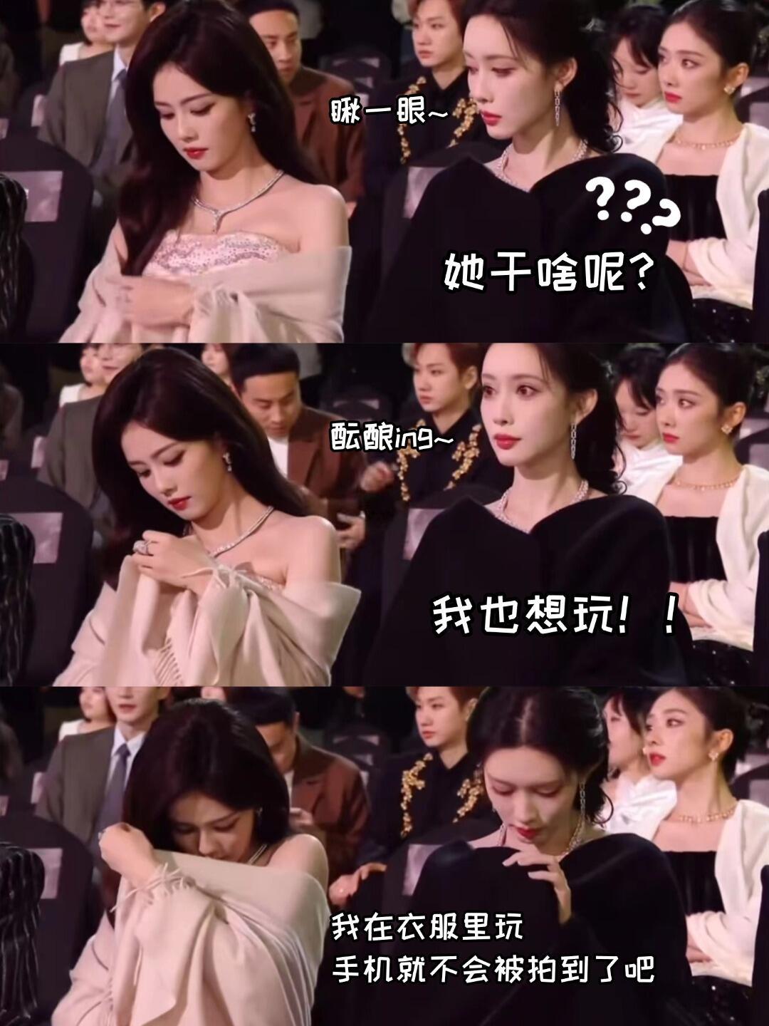 演你摸鱼时候果然手机对人类的吸引力不亚于香蕉对猴子的吸引力（什么） 小小一个怎么