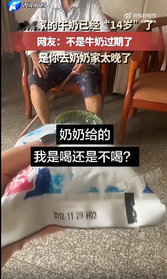浙江，一名女子许久没有回老家，趁着空闲时间返乡看望长辈。谁知到家之后，疼爱孙女的