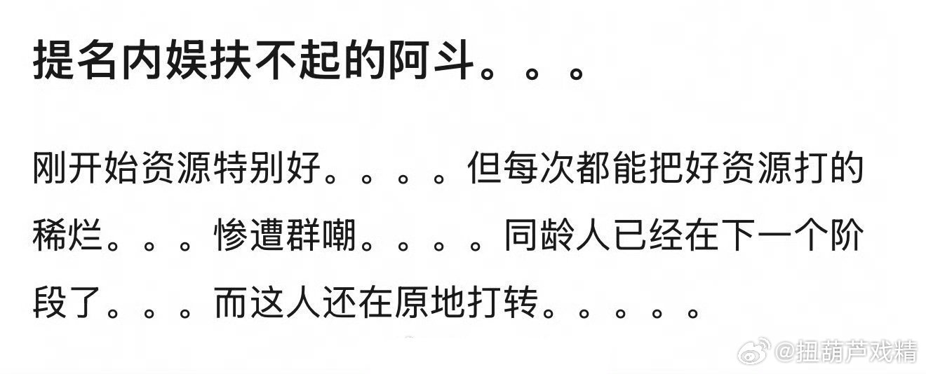 评论区打出缩写就行 ​​​