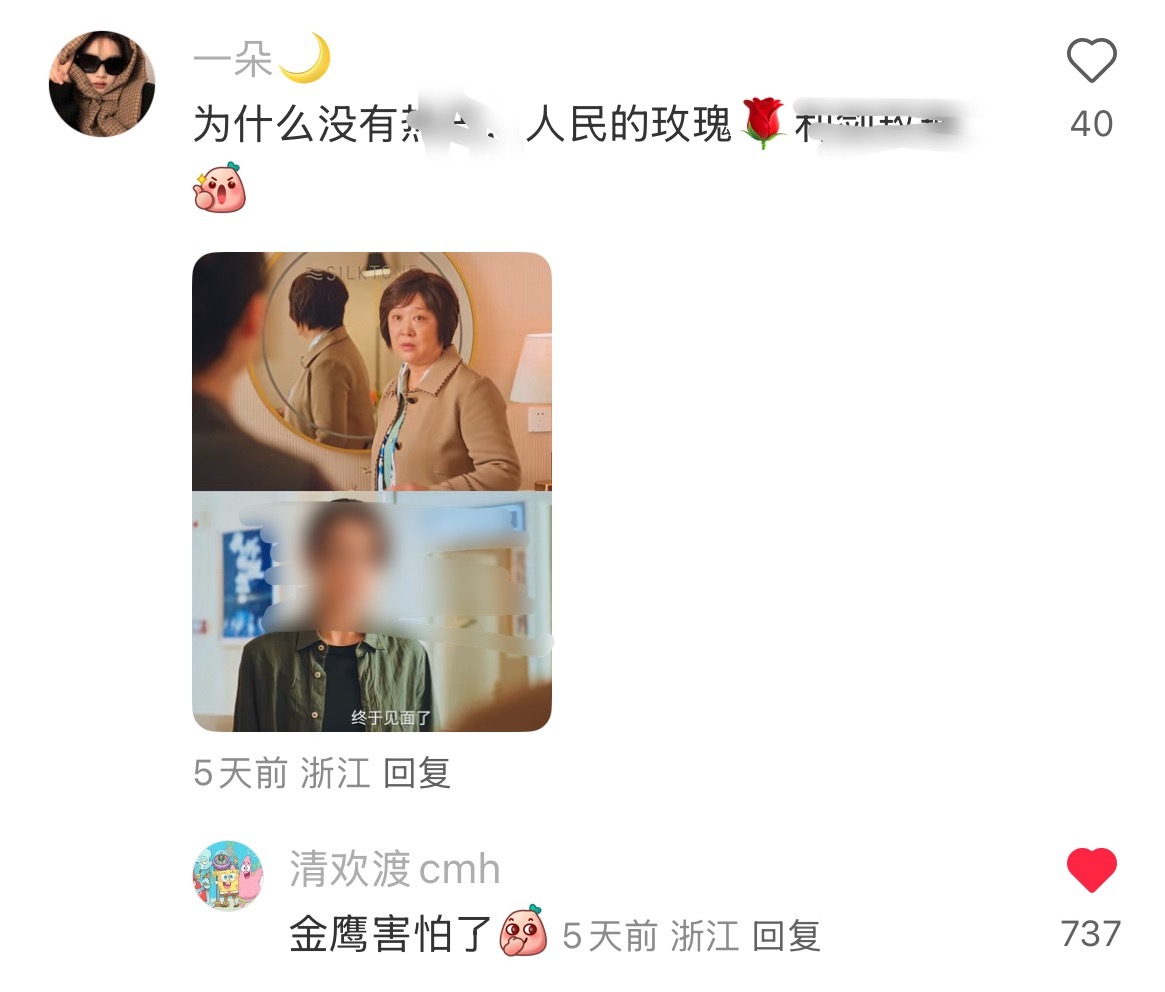 只分享 