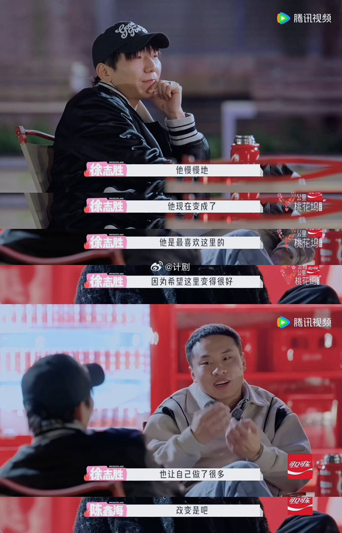 沈月说桃花坞是成人版的过家家 沈月温柔又细心，待人真诚又暖心，能拥有这样一位挚友