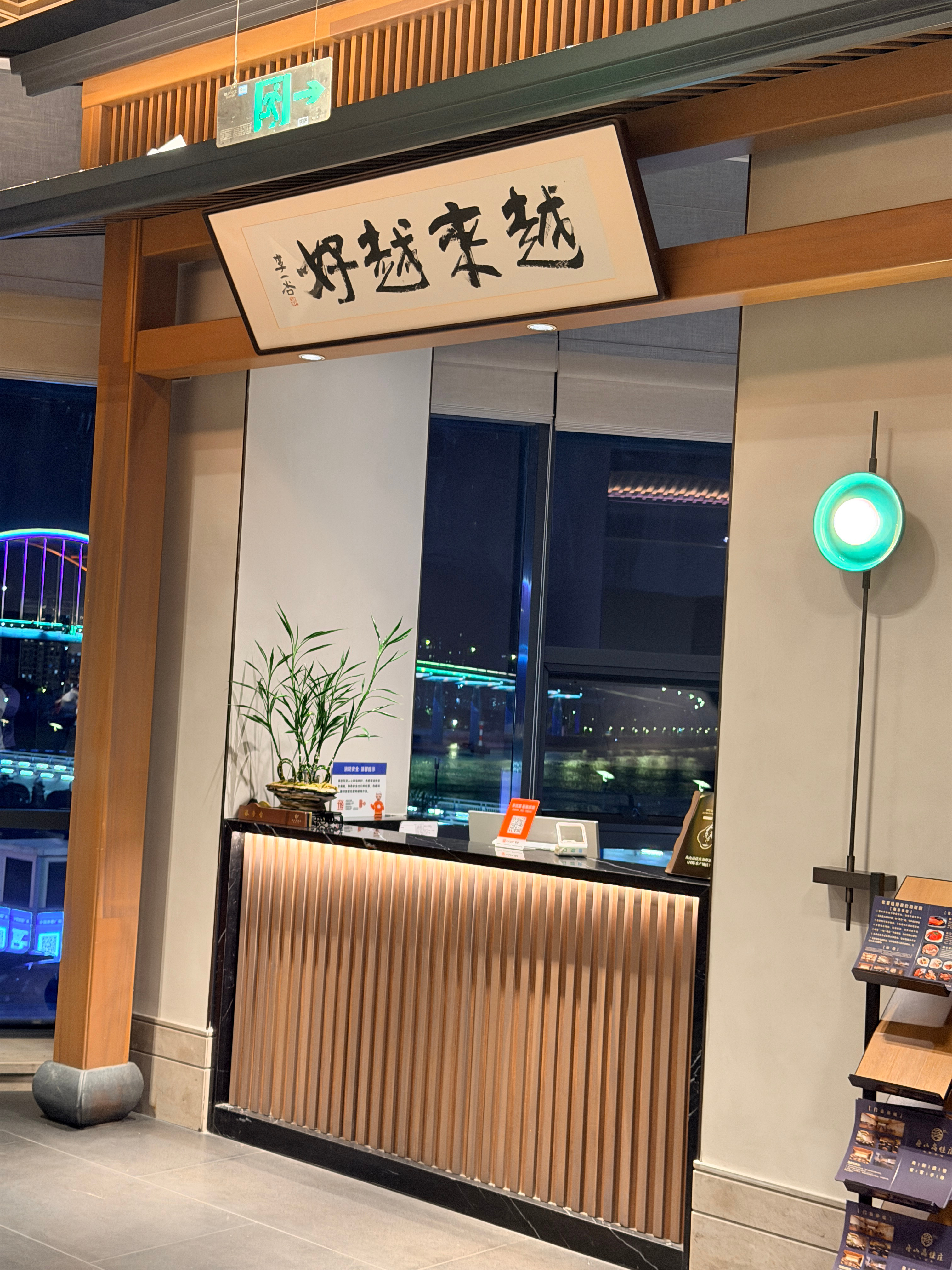 开方程S从上海到舟山 第一次在高速体验比亚迪闪充，7分钟直接从不到20%左右电量