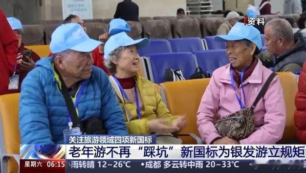 多地开始抢老人多地开始抢老人？年轻时爱答不理，退休后高攀不起这年头风向变得比广场