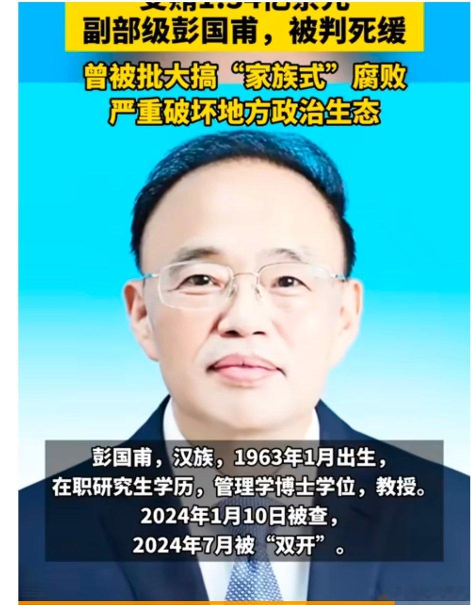 老戏骨彭国甫落幕了！他曾掷地有声：“再大的风险，再大的压力，最复杂，最艰难，必须