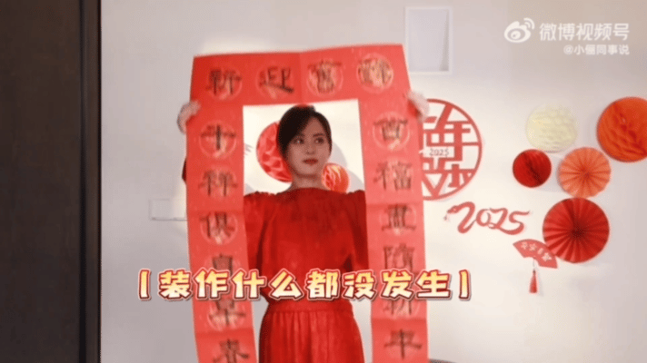 孙俪写春联年味儿来了  孙俪手写春联送粉丝 孙俪手写春联送粉丝，新年福利来啦，粉