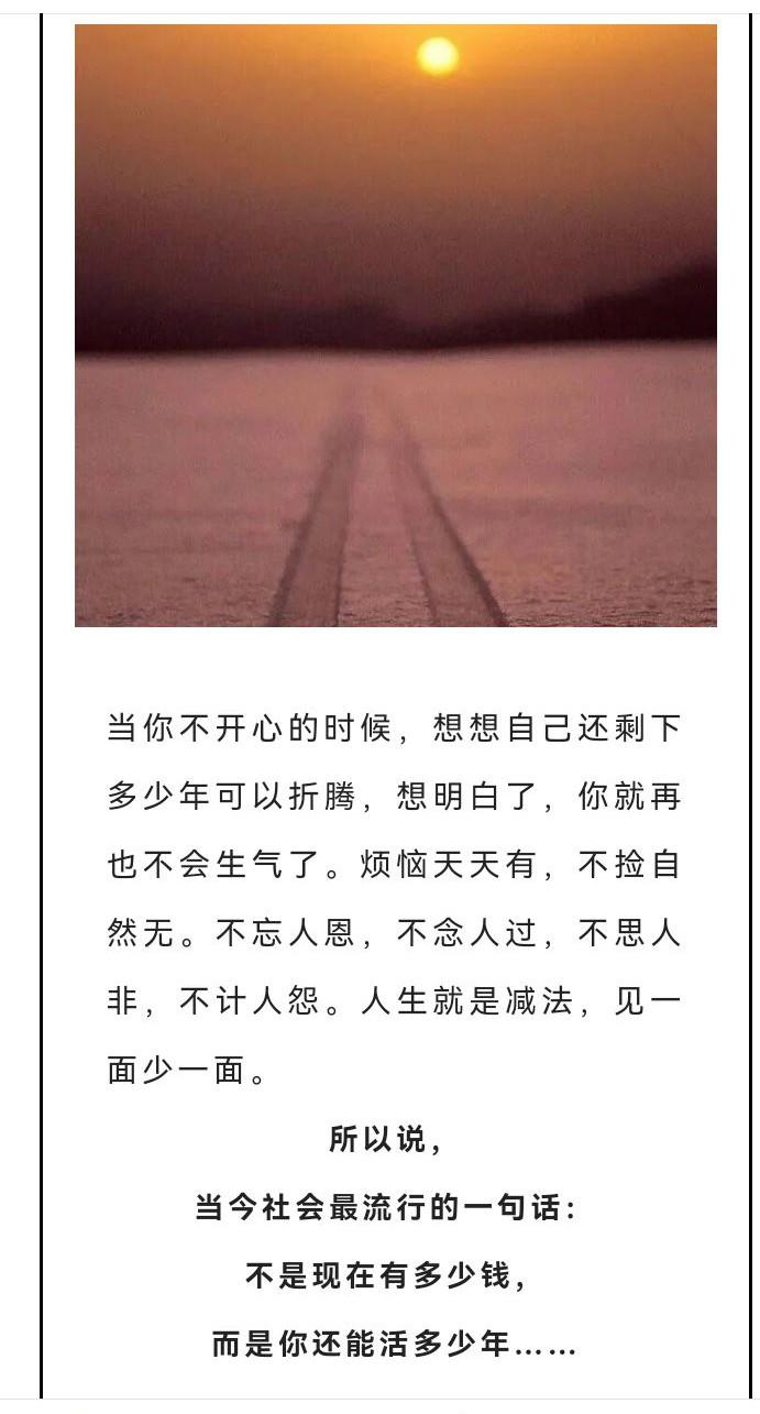 每日经典语录
