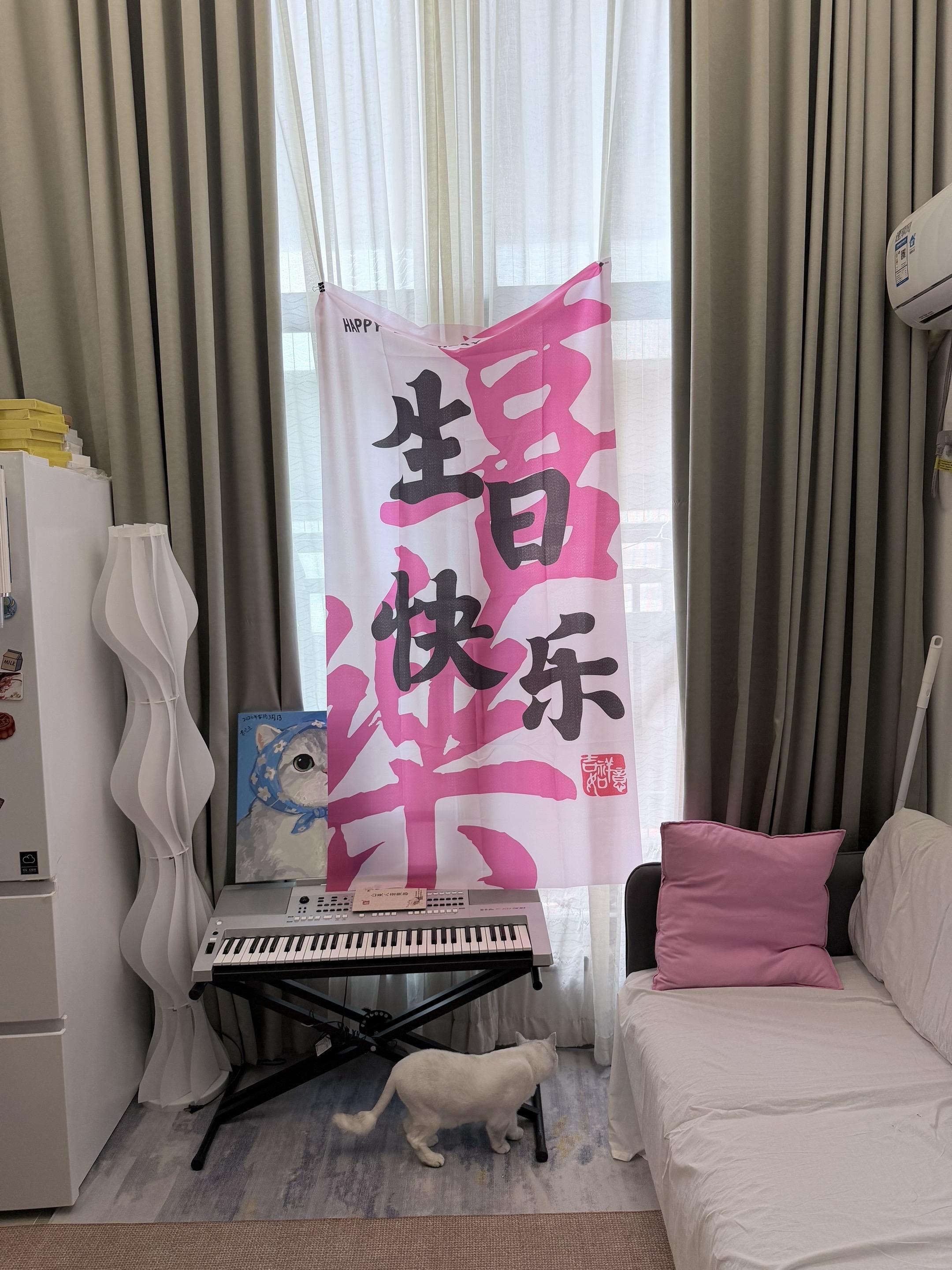 睁开眼睛的快哈哈.生日快乐老己✌️ 终于18岁了🎈🎊