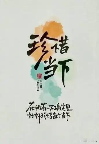 友友们，快醒醒吧！什么都别想，就为这一天。我们赖以生存的地球在浩瀚宇宙中犹如一粒
