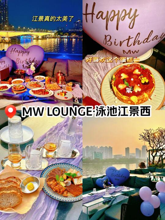 广州氛围感餐厅天花板！！过生日首选！！