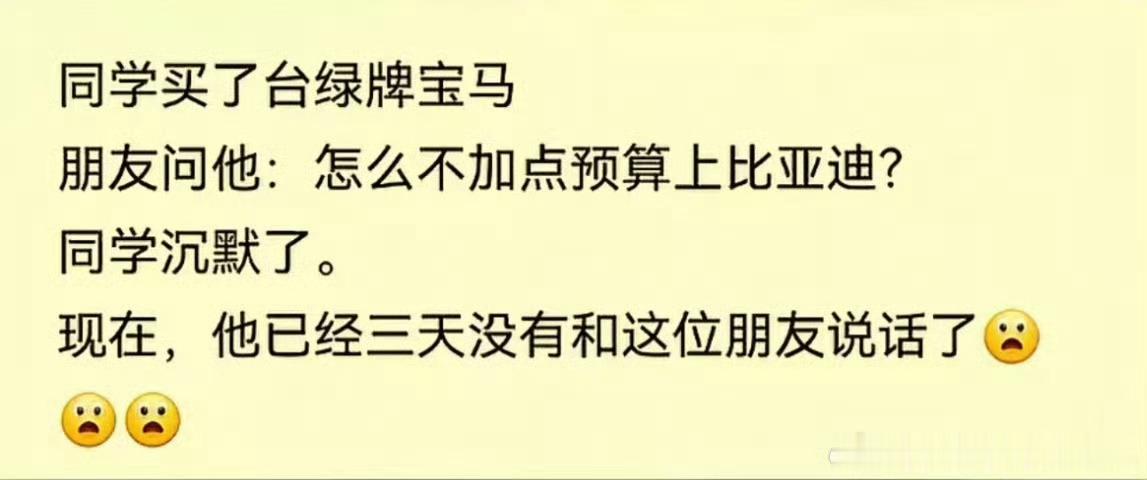 这个场景不是在国内和海外都会遇到的场景吗？汽场全开大v聊车新能源汽车﻿ ​​​