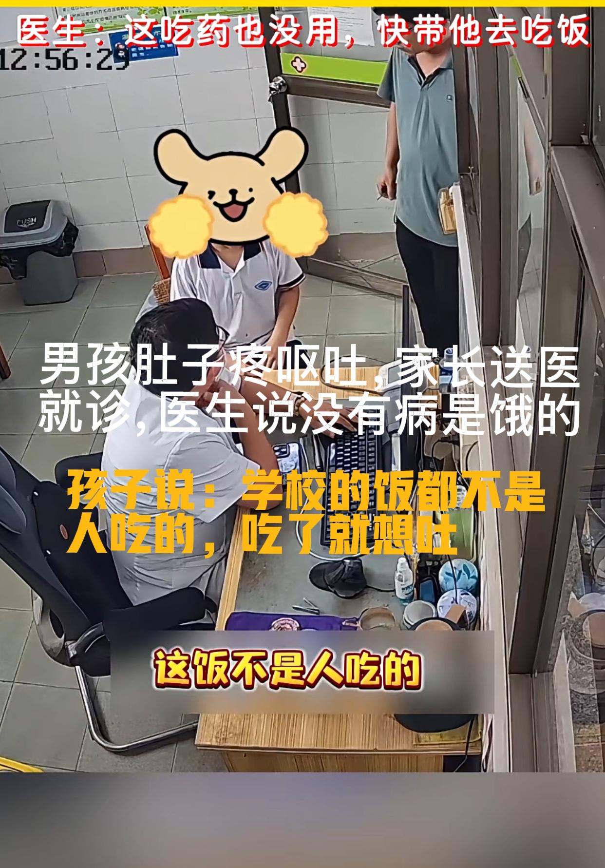 “让人心疼”！广东江门一学校男孩肚子疼呕吐，带去医院检查没病，竟然是长时间饿的，