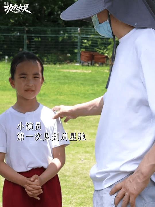 周星驰带娃天赋30年不变周星驰曾当过五年儿童节目主持人 花絮里小演员黏他黏到杀青