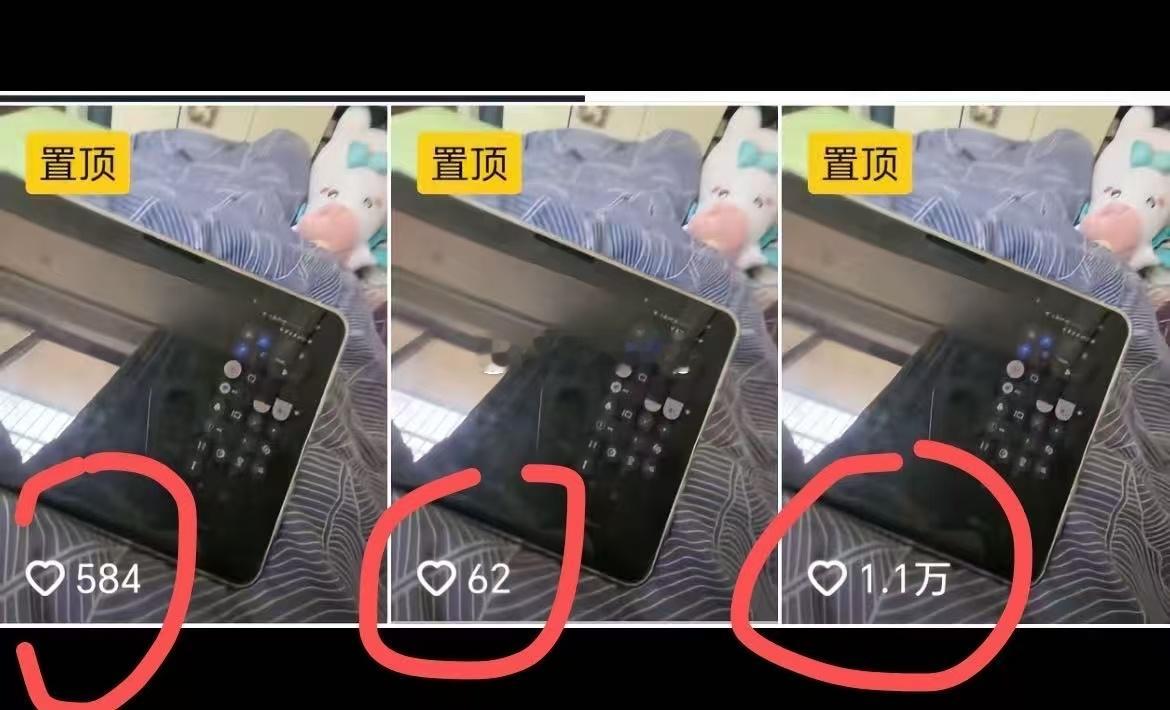 发一模一样的说平板卡的视频左到右是苹果、小米、华为该机器为iPad“我们被黑惨了