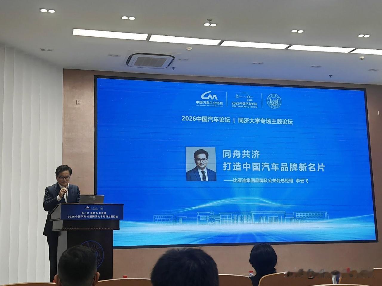 比亚迪智能化战略发布会王炸政策预判（三）

距离本周四智能化发布会正式启幕，不少