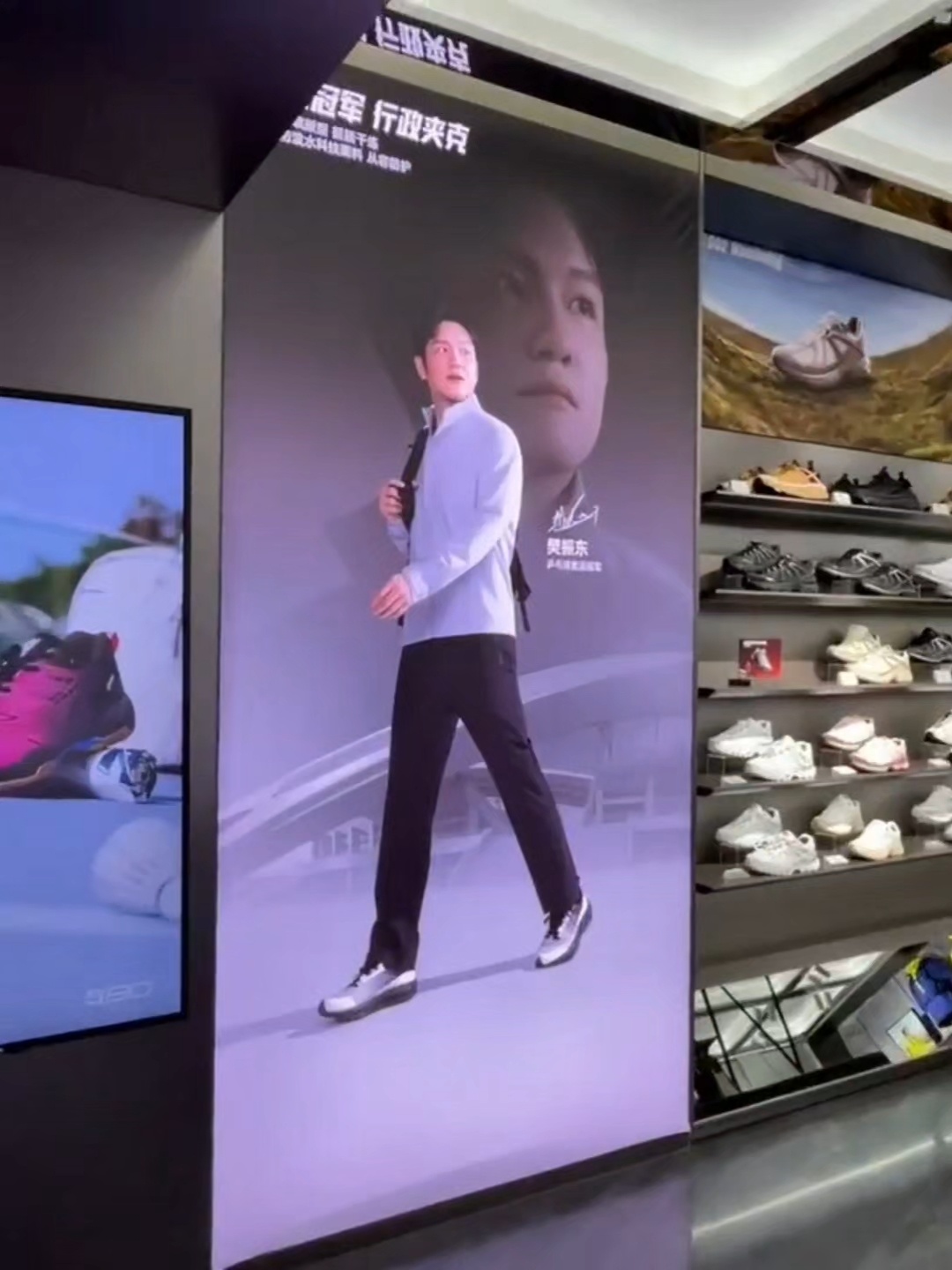 樊振东安踏品牌代言人 东哥好帅这张平面照显得腿特别长！📍长沙万家丽国际购物广场