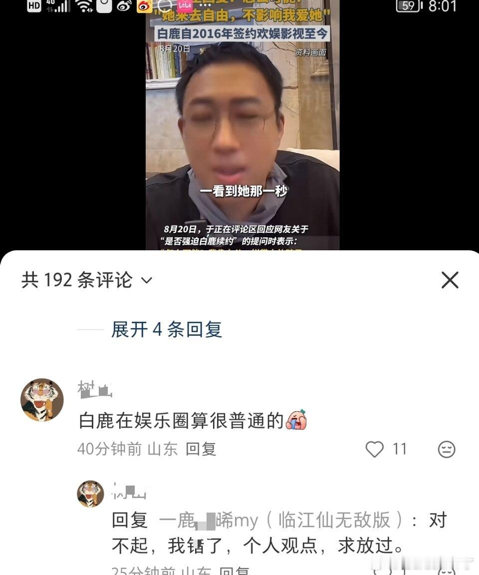 对呀，她姐哪里普了[举手] ​​​