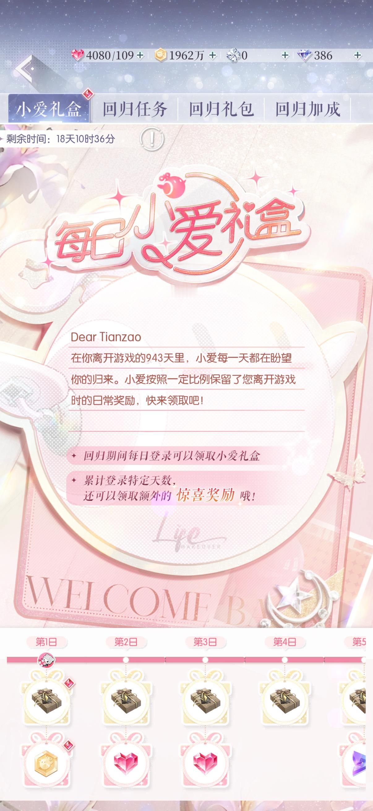 快三年